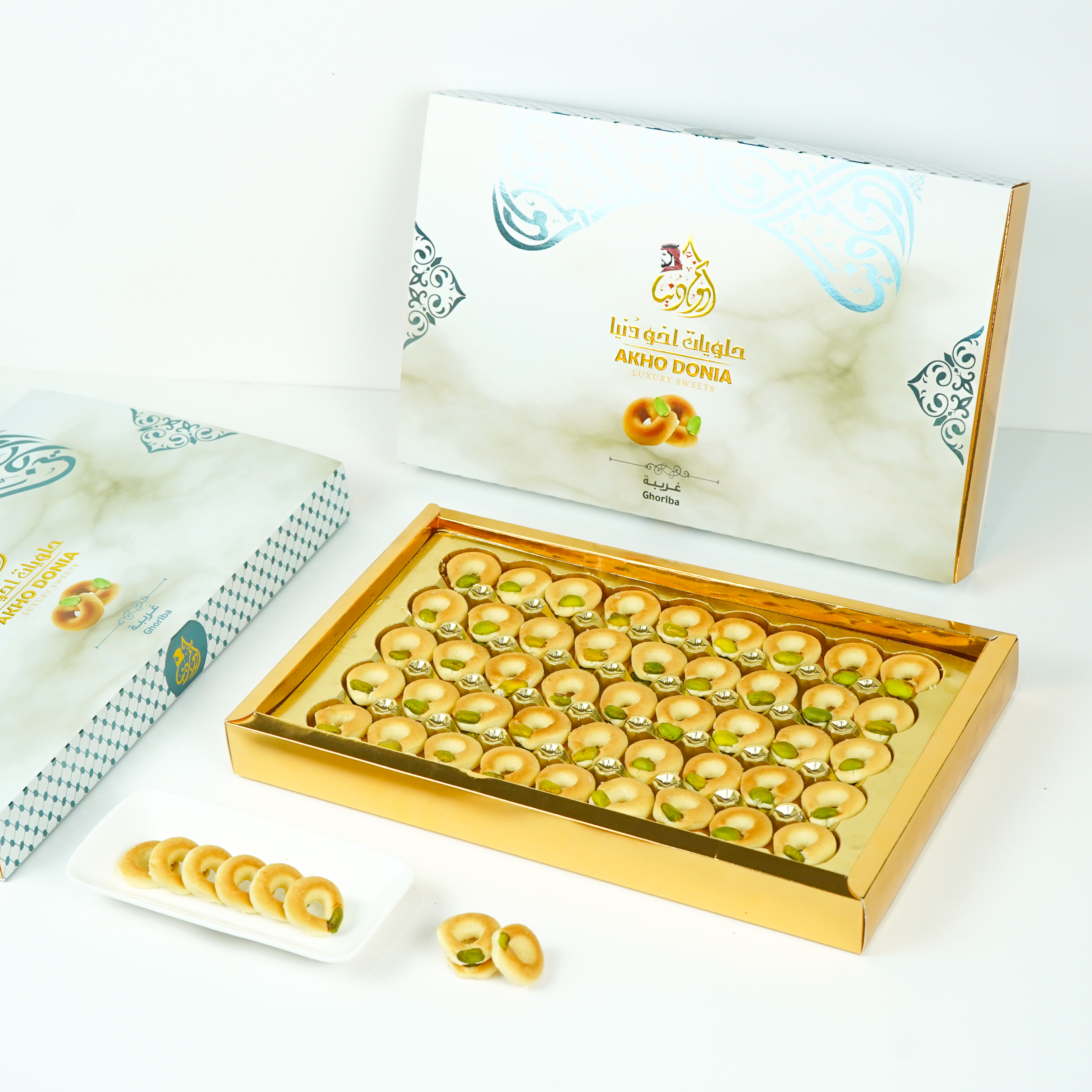 Super Ghraybeh BOX– Small Round Pistachio